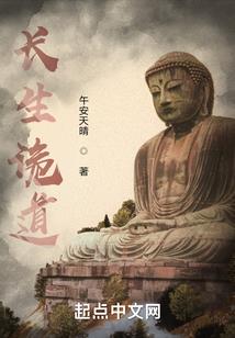 灵泯仙尘