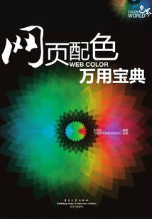 灵动万象