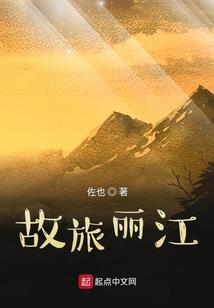 神澜域，神级决战冰火双珠