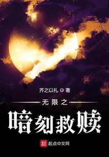 女帝秘典