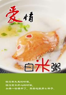 但愿有来生，宝贝别怕