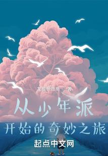 丑妃升职记
