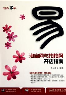 小乐逍遥修仙记
