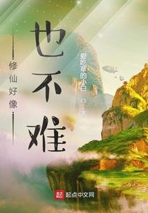 轮回之纵横三界