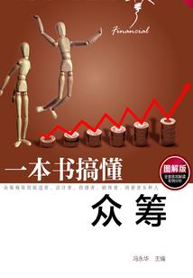 八荒仙主