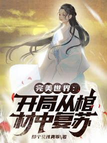 近身狂少