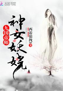 简凤笙