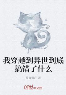 请叫我青帝