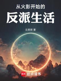魔将撼天