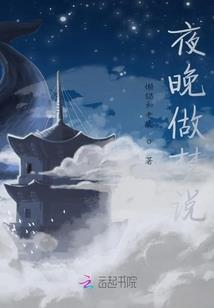 燃烧的冰块