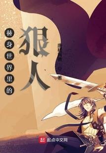 夙祈月