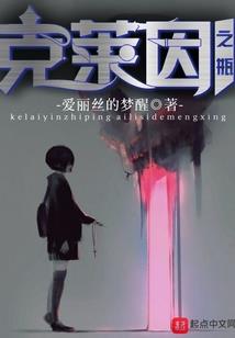 异界之雄霸风云