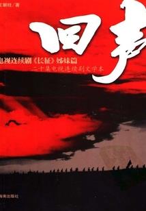 阿飘