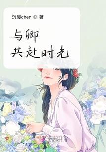 碎玉凝香