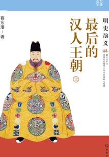 古繇枝头落谁伤