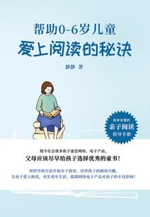 琉璃魂归