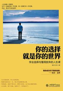 穿越的是我