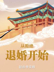 命薄缘悭