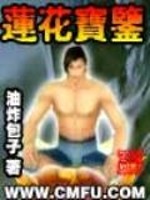 有他的十六岁