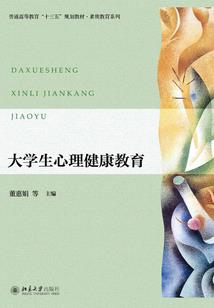 末日修炼法则