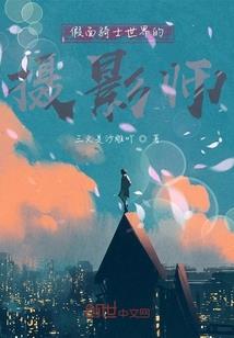 异三国之云凌天下