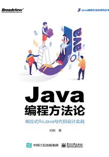 远方的歌