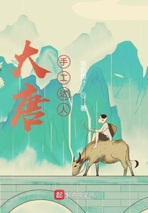 彩云小梦：玄幻