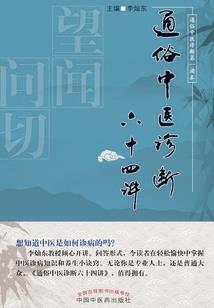 孙氏的维护