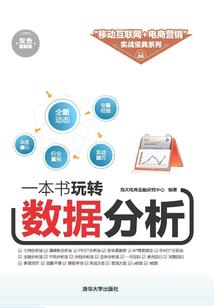 剑神败天