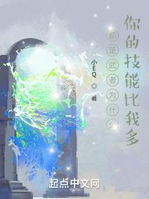 嫡女无忧摄政王妃