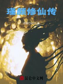 梦回盗墓莫测地穴