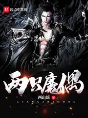 全球大觉醒