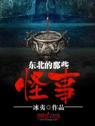 拿什么拯救你我的宿主