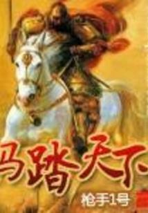 九龙剑尊
