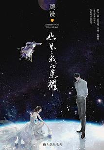 神凰绝世