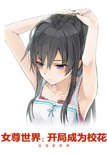 寻蛇传