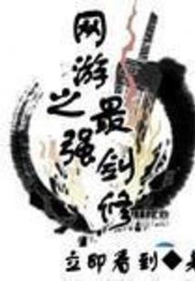 总裁的狂女宝贝