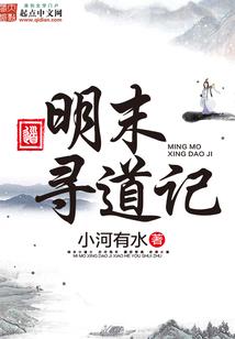 神纪传