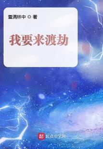 我们的力量来自脑洞