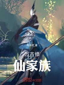皇妻是杀手