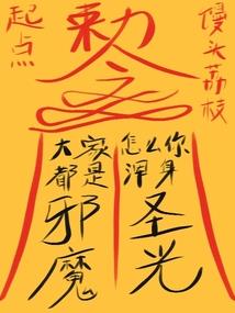 重生之最佳男主角
