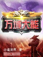 刘娥传奇
