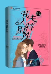 重生之孙悟空归来