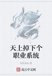 岁语
