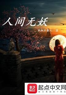 归途日志