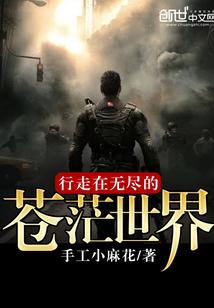 傲娇宠后朕的皇后又跑了