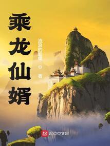 万化吞天