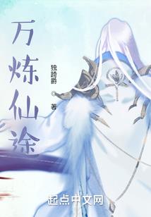 路要自己走