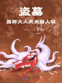 我的无敌圣心系统