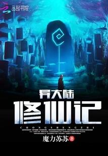 海之伊甸